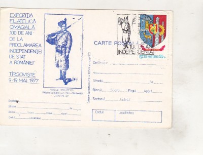 bnk fil Carte postala Expofil Independenta Targoviste 1977 - stampila ocazionala foto