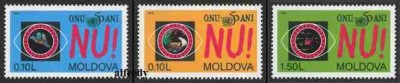 MOLDOVA 1995, ONU - 50 de ani, serie neuzata, MNH foto