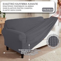 Husă Elastică Canapea, Gri, Potrivire pentru 3 Persoane, Dimensiune 170-215cm