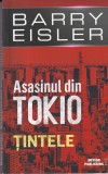 Barry Eisler - Asasinul din Tokio. Tintele