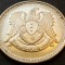 Moneda exotica 1 POUND / LIRA - SIRIA, anul 1971 * cod 3202