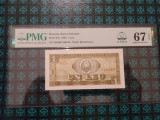 1leu din 1966 PMG67EPQ