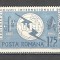 Romania.1965 100 ani UIT ZR.232