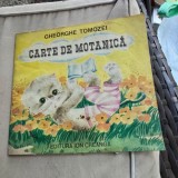 Carte de Motanica - Gheorghe Tomozei ilustratii de Doina Micu
