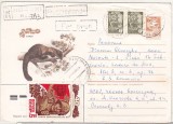 bnk ip URSS 1985 - fauna - circulat spre Romania