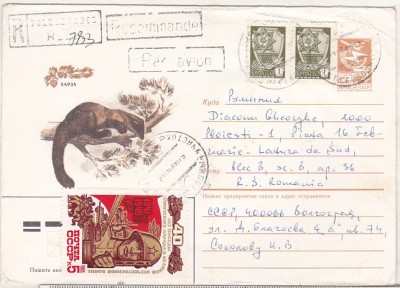 bnk ip URSS 1985 - fauna - circulat spre Romania foto
