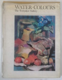 WATER-COLOURS - THE TRETYAKOV GALLERY , 1974