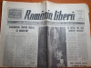 Romania libera 1 iunie 1990-lansarea filmului romanesc coroana de foc