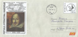 Romania, Festivalul International Shakespeare, intreg postal circulat, 2009