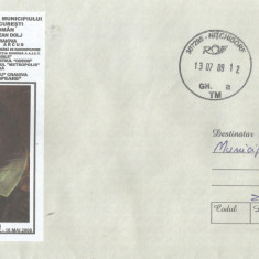 Romania, Festivalul International Shakespeare, intreg postal circulat, 2009