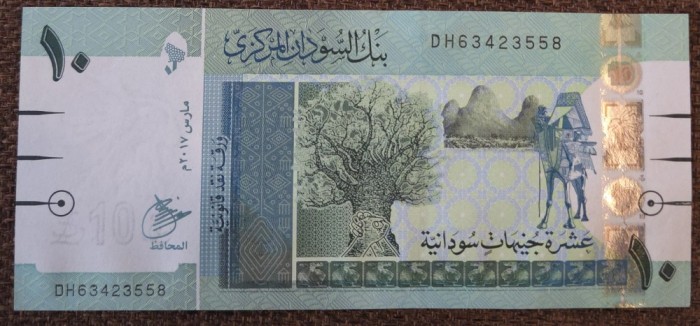 10 pounds 2017, Sudan, UNC