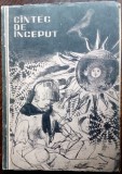 CANTEC DE INCEPUT/CAIET DE POEZIE&amp;FOLCLOR/CONSILIUL PIONIERILOR MM/BAIA MARE1967