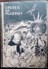 CANTEC DE INCEPUT/CAIET DE POEZIE&amp;FOLCLOR/CONSILIUL PIONIERILOR MM/BAIA MARE1967