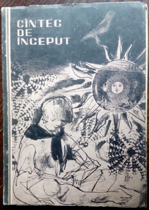 CANTEC DE INCEPUT/CAIET DE POEZIE&amp;FOLCLOR/CONSILIUL PIONIERILOR MM/BAIA MARE1967