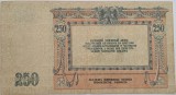 Rusia, 250 Ruble 1918