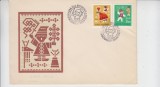 C12 - FDC Romania - Anul nou - LP717 - 1969