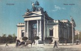 Chisinau. Banca orasului (necirculata)