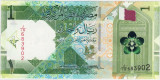 2020 Qatar Bancnota 1 Riyal , UNC
