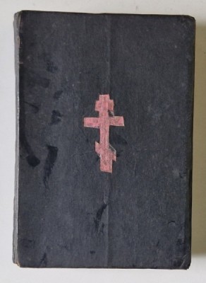 BIBLIA - NOUL SI VECHIUL TESTAMENT , EDITIE IN LIMBA RUSA , 1922 foto