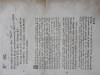 Biserica Ortodoxă: Sibiu, 1793.Circulara Episcopului Ardealului Adamovici