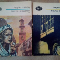 Naghib Mahfuz - Bayna el-qasrein (1984)
