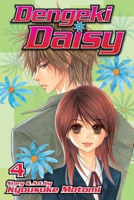 Dengeki Daisy, Vol. 4 foto