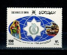 Oman 1986 - Ziua Pacii, neuzat foto