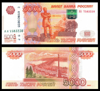 RUSIA █ bancnota █ 5000 Rubles █ 1997 / 2010 █ P-273b UNC necirculata foto