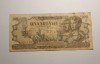 Bancnota 100 Lei 1947 August - Bancnote Romanesti