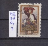 TSV - RUSIA CCCP 1956 - MICHEL 1808, ȘTAMPILAT