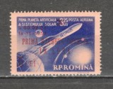 Romania.1959 Posta aeriana:Prima racheta in cosmos-supr. YR.236