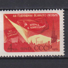 RUSIA ( U.R.S.S.) 1961 COSMOS MI. 2547 MNH