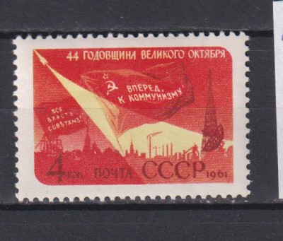 RUSIA ( U.R.S.S.) 1961 COSMOS MI. 2547 MNH foto