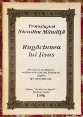 RUGACIUNEA LUI IISUS, PROTOSINGHEL NICODIM MANDITA/ Ed.,,Orthodoxos Kypseli&amp;quot;1996 foto