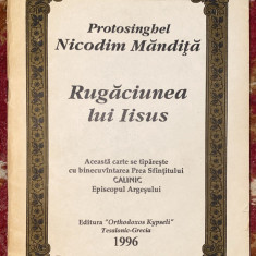 RUGACIUNEA LUI IISUS, PROTOSINGHEL NICODIM MANDITA/ Ed.,,Orthodoxos Kypseli"1996