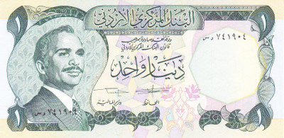 Bancnota Iordania 1 Dinar (1989) - P18f UNC foto