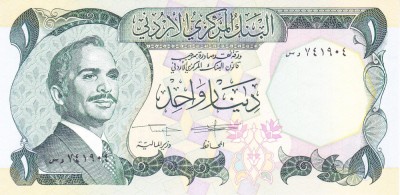 Bancnota Iordania 1 Dinar (1989) - P18f UNC ( vezi descriere ) foto