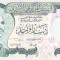 Bancnota Iordania 1 Dinar (1989) - P18f UNC ( vezi descriere )