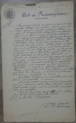 Act de rascumparare a dreptului de embatic/ teren Plumbuita, Ilfov, 1882 foto