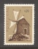 Portugal 1971 Windmills, MNH S.150, Nestampilat