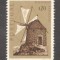 Portugal 1971 Windmills, MNH S.150