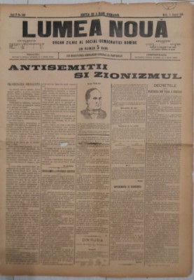 Ziar LUMEA NOUĂ, 1898, 4 pg format mare/ &amp;rdquo;Antisemitii si zionismul&amp;rdquo; / evrei foto
