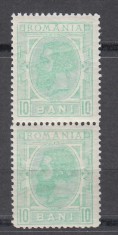 1898 LP 51e CAROL I SPIC DE GRAU FILIGRAN PR VALOAREA 10 BANI PERECHE MNH foto