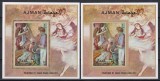 Ajman 1971-Picturi ale impresionistului francez Edgar Degas, 2 Colite DT+NDT,MNH, Nestampilat
