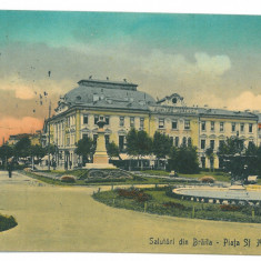 3755 - BRAILA, Market, Park, Romania - old postcard, CENSOR - used - 1917
