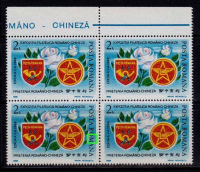 RO 1988 LP 1205 EROARE &amp;quot; Expozitia Filatelica romano-chineza&amp;quot; in bloc de 4, MNH foto