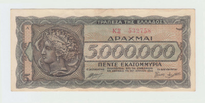 GRECIA - 5000000 DRACHMAI / DRAHME 1944 , BEX1.62 foto