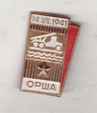 bnk ins URSS - insigna comemorand prima folosire a lansatoarelor de rachete Katiusha in WW II