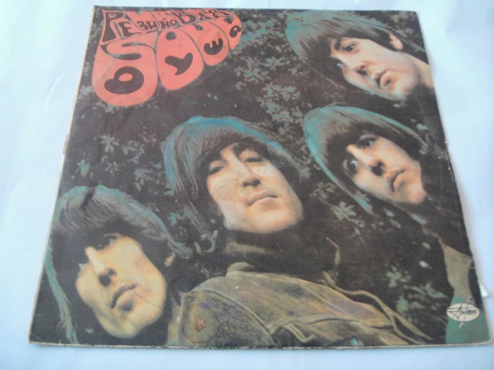 Beatles - Rubber Soul VINIL .