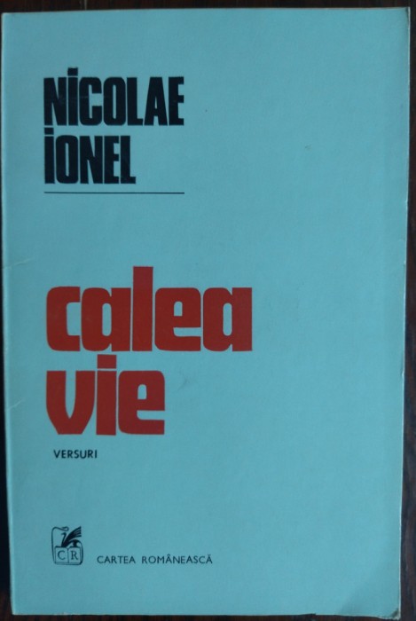 NICOLAE IONEL - CALEA VIE (VERSURI, editia princeps - 1983)